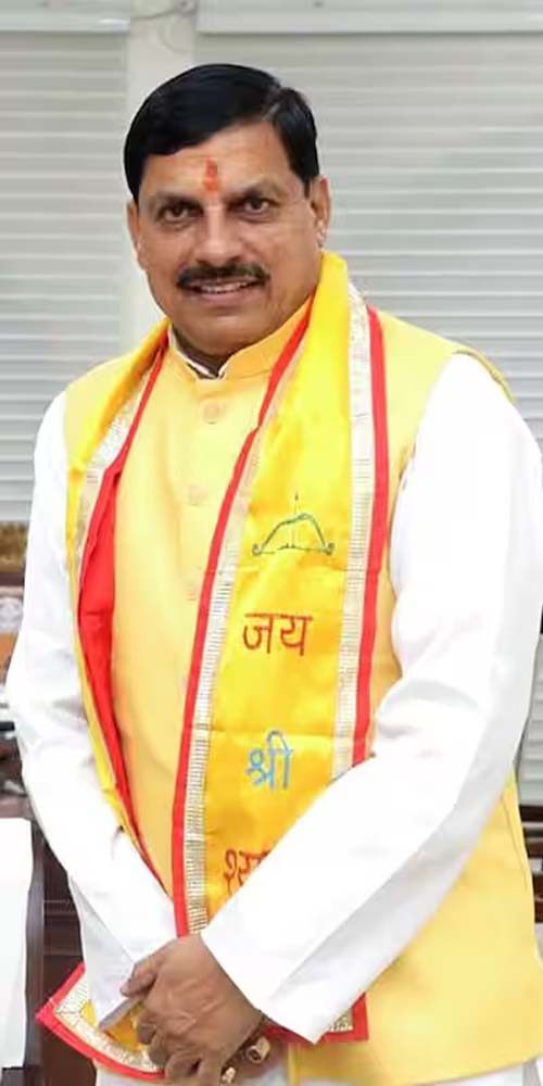 कोषालय एवं लेखा संचालनालय, मध्य प्रदेश