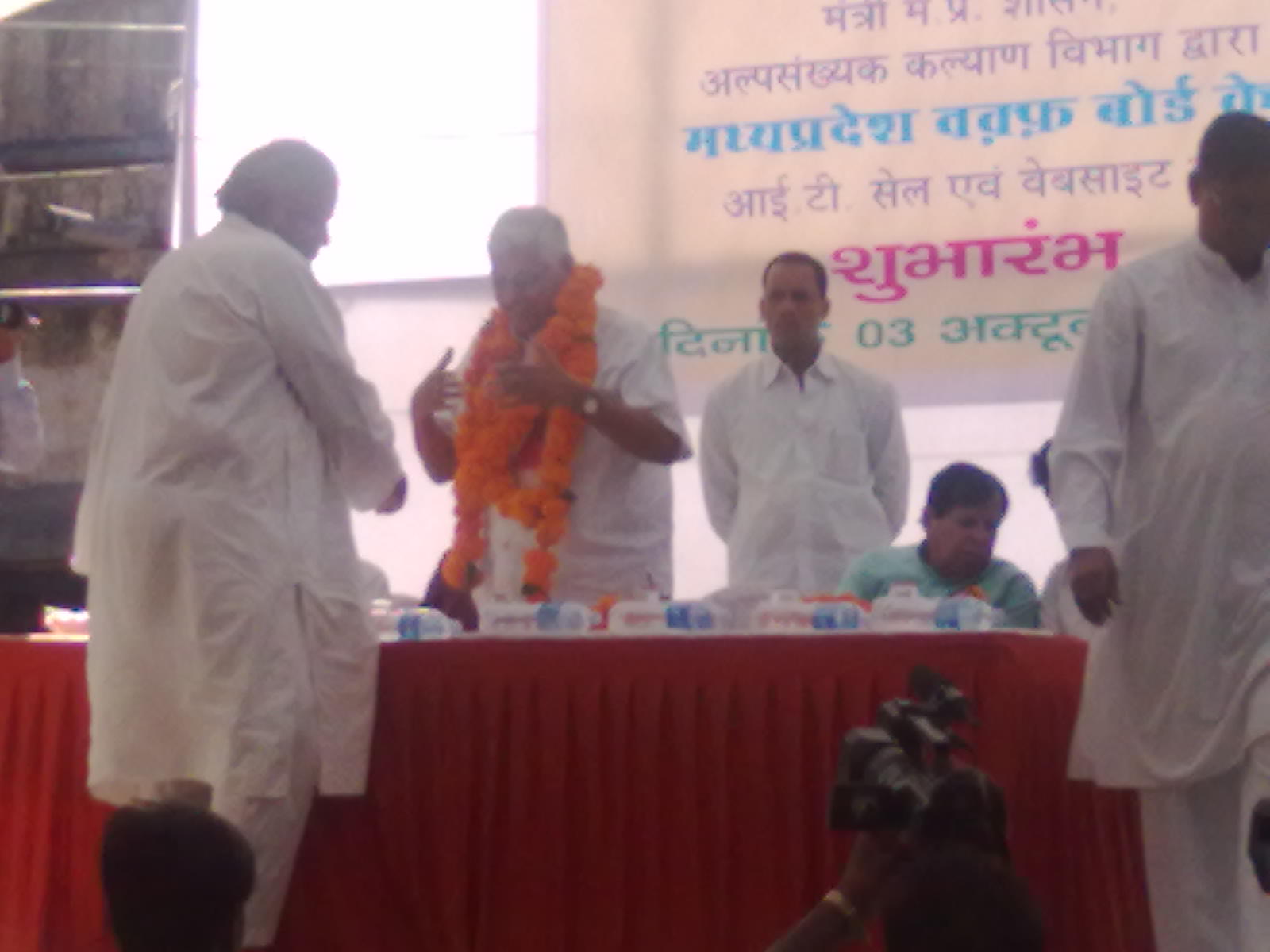 I.T Cell inauguration