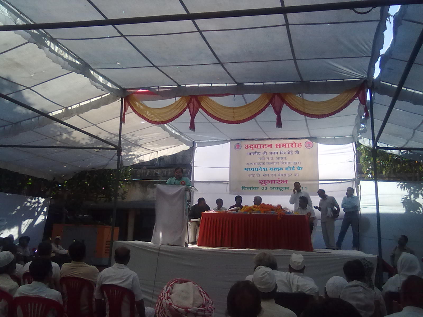 I.T Cell inauguration